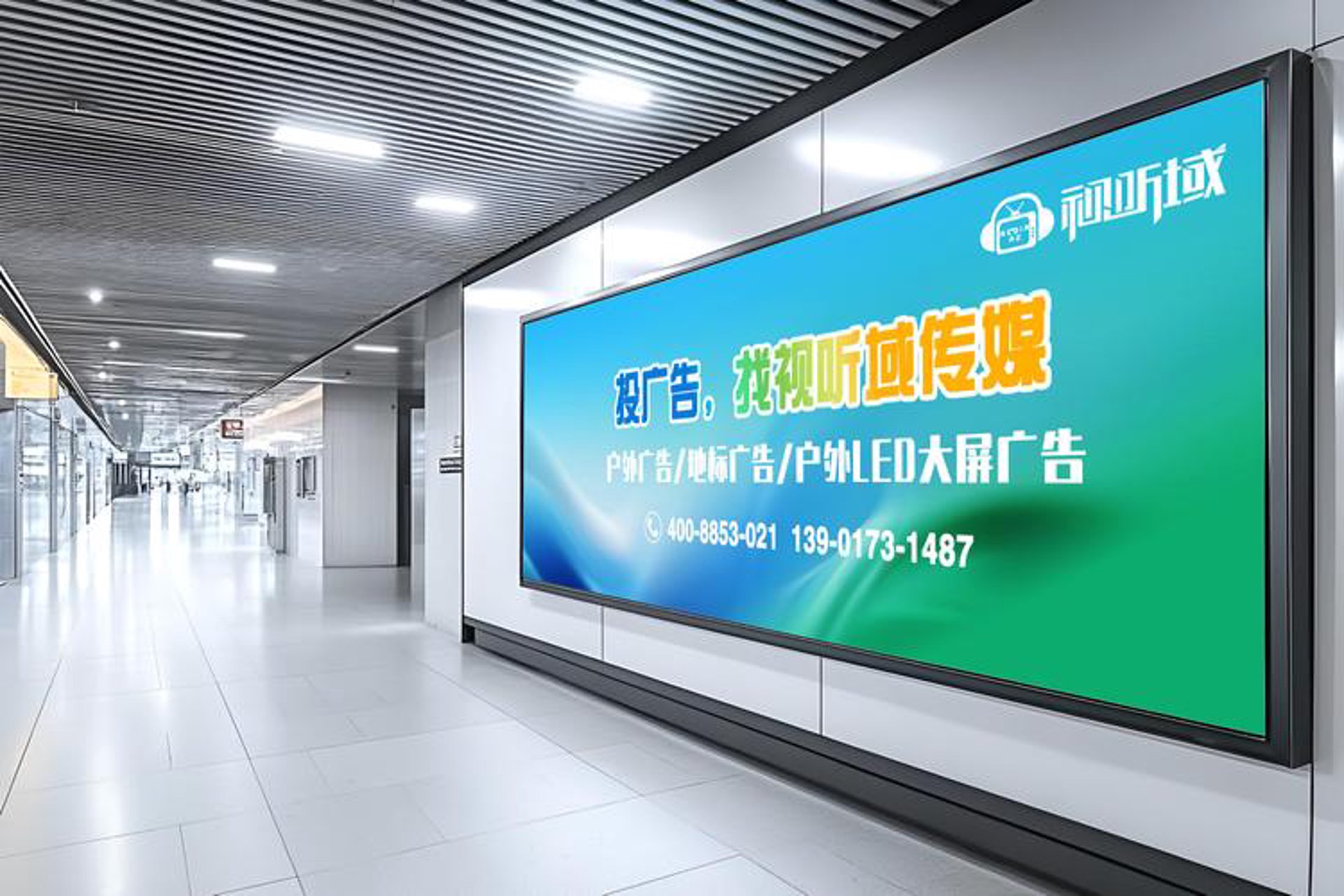 注意力传媒